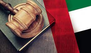 Training Diploma in UAE Law image