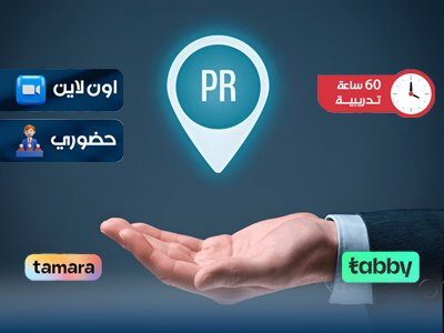 الصورة المصغرة للدورة