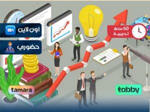 التدريب على الحوكمة المؤسسية الحديثة وإستشراف المستقبل