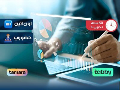 الصورة المصغرة للدورة