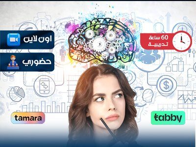 الصورة المصغرة للدورة