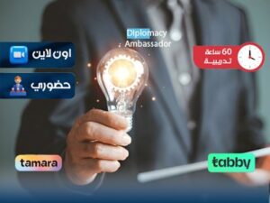 مهارات سفير المواطنة والإبداع