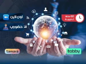 الدبلوم التدريبي في إدارة استثمارية الاعمال
