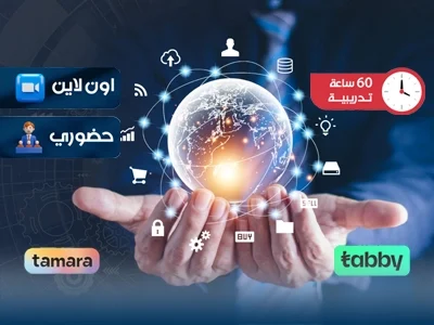 الدبلوم التدريبي في إدارة استثمارية الاعمال