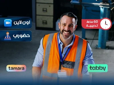 الصورة المصغرة للدورة