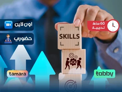 الصورة المصغرة للدورة