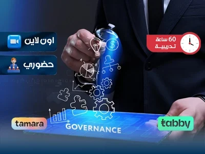 الصورة المصغرة للدورة