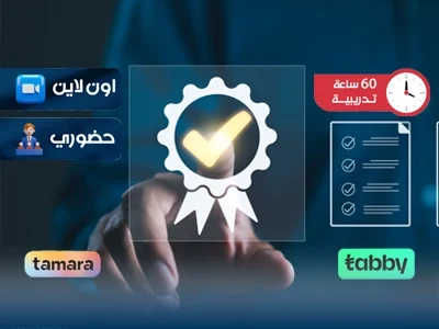 الصورة المصغرة للدورة