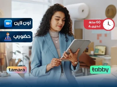 الصورة المصغرة للدورة