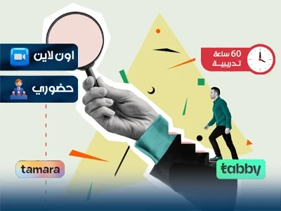 الصورة المصغرة للدورة