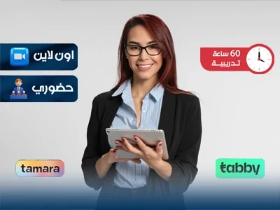 الصورة المصغرة للدورة