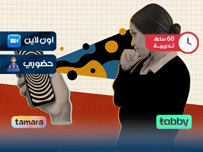 الدبلوم التدريبي فى علم النفس وتأثير منصات السوشيال ميديا على الافراد