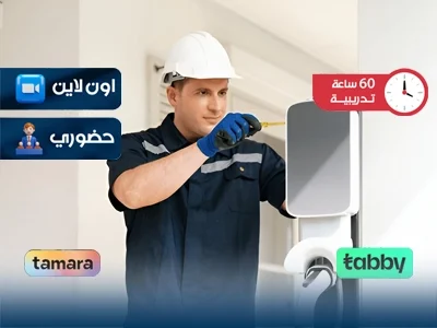 الصورة المصغرة للدورة