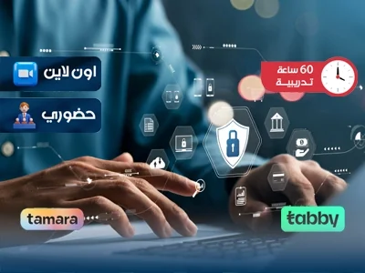 الصورة المصغرة للدورة