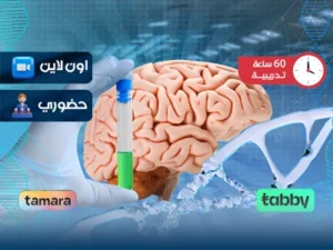 الدبلوم التدريبي في علم برمجة الجينات