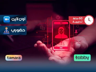 الصورة المصغرة للدورة