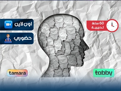 اساسيات علم الاجتماع السياسي