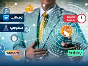 الدبلوم التدريبي في إدارة الانتاج والعمليات