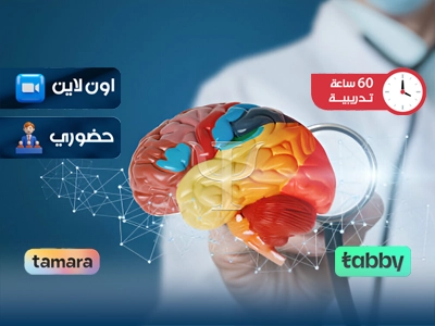 الصورة المصغرة للدورة