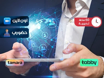 دورة تحضيرية في كومبتيا