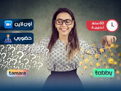 الصورة المصغرة للدورة