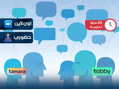 الصورة المصغرة للدورة