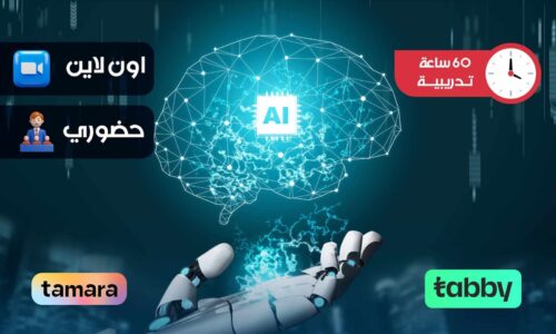 الصورة المصغرة للدورة