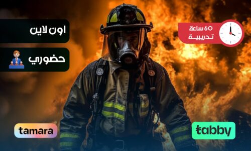 الصورة المصغرة للدورة