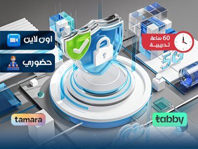 الصورة المصغرة للدورة