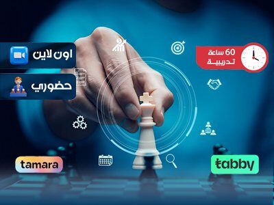 الصورة المصغرة للدورة