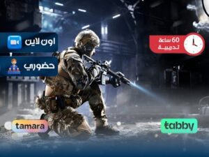 الدبلوم التدريبي في مكافحة الجرائم الدولية