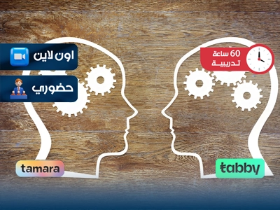 الصورة المصغرة للدورة