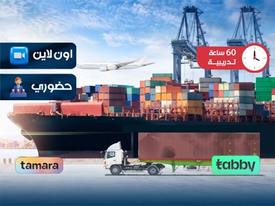 الصورة المصغرة للدورة