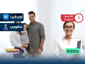 علم النفس الاسري