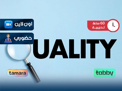 الصورة المصغرة للدورة