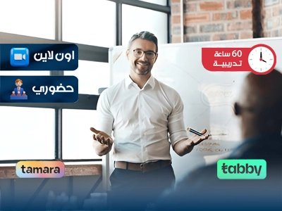 الصورة المصغرة للدورة