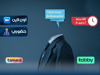 الصورة المصغرة للدورة