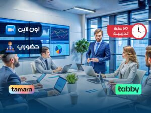 الدبلوم التدريبي في ادارة الاعمال