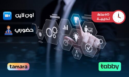 الصورة المصغرة للدورة