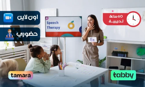 الصورة المصغرة للدورة