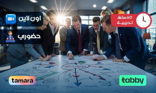 الصورة المصغرة للدورة