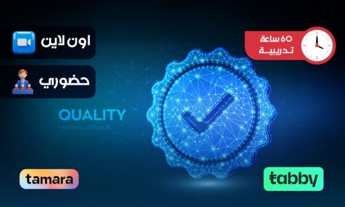 الصورة المصغرة للدورة