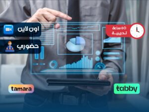 دورة تحليل البيانات بإستخدام لغة بايسون