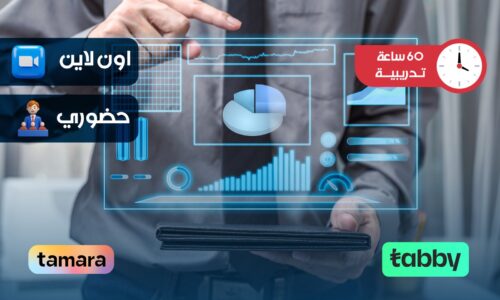 دورة تحليل البيانات بإستخدام لغة بايسون