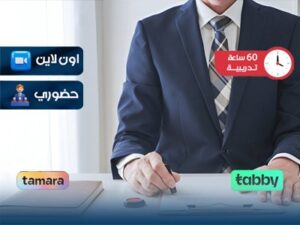 محامي الشركات والشؤون The lawية